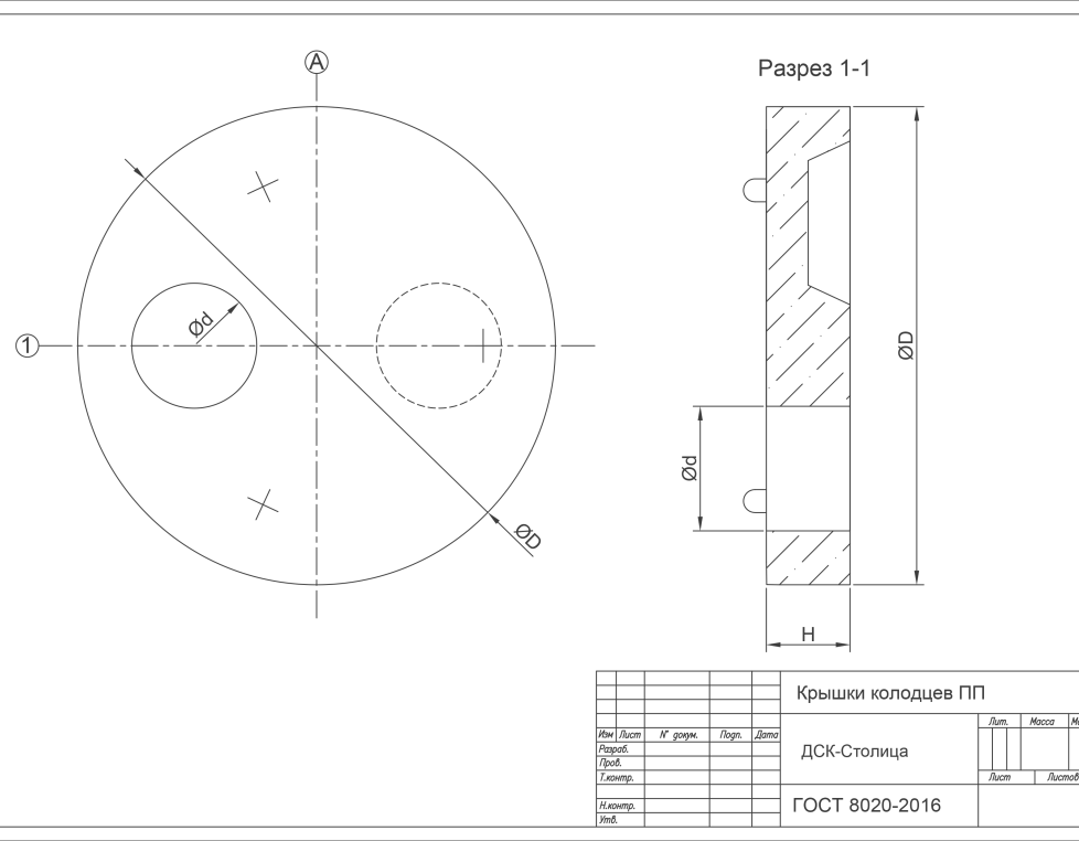 2ПП 20-2 футерованная